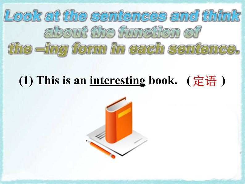 高二英语人教版选修6课件:Unit 5 Grammar04