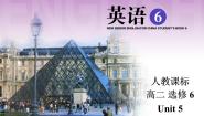 高中英语人教版 (新课标)必修5&选修6Unit 5 The power of nature背景图ppt课件