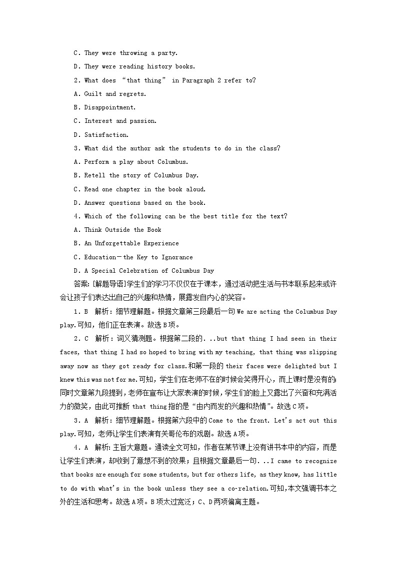 2018版高考英语(课标通用)大一轮复习课时作业:选修八 Unit 3 Inventors and inventions Word版含答案 练习02
