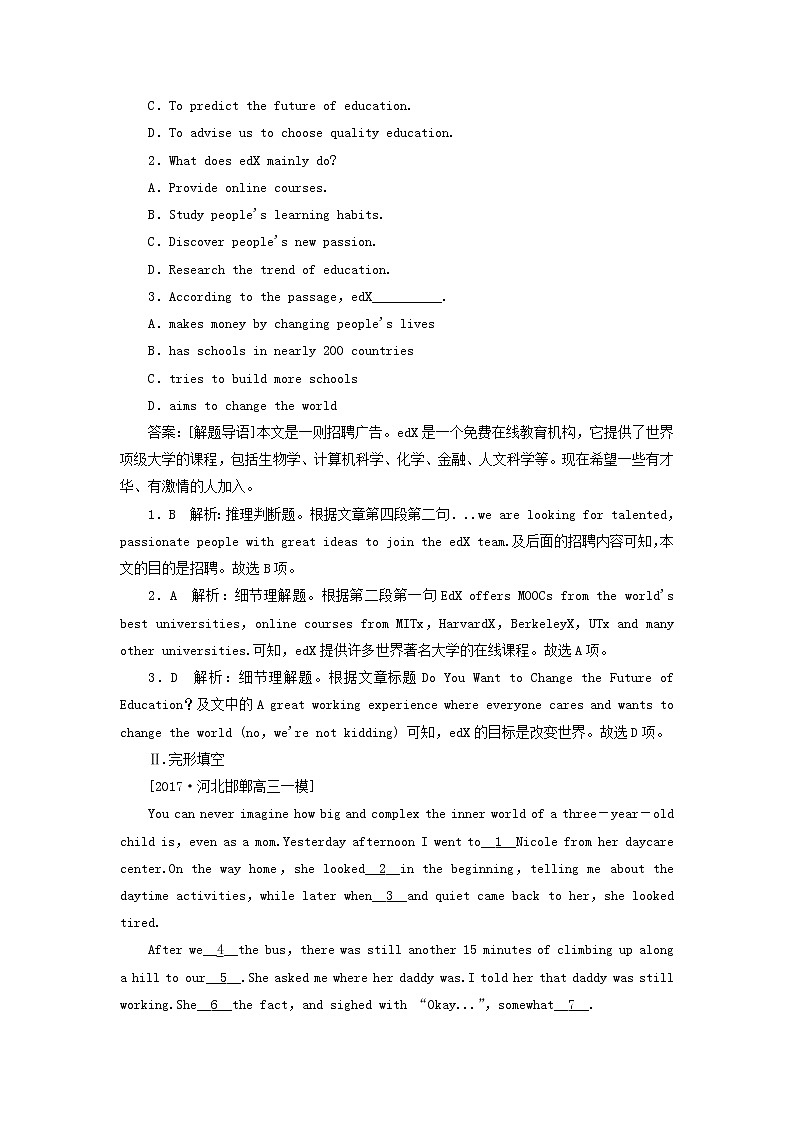 2018版高考英语(课标通用)大一轮复习课时作业:选修八 Unit 1 A land of diversity Word版含答案 练习02