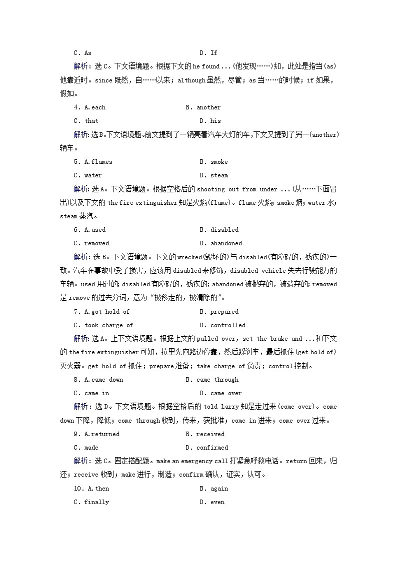 2018届高考英语(人教)大一轮复习领航课时规范训练:选修六 Unit 3 A healthy life Word版含答案02