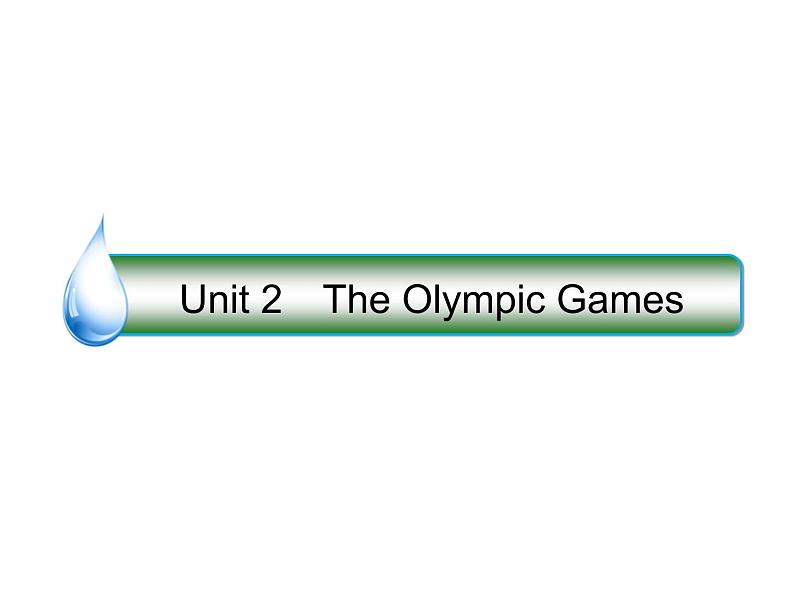 2021版高考英语(课标通用)大一轮复习课件:必修二 Unit 2 The Olympic Games01