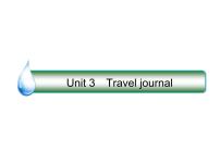 2021版高考英语（课标通用）大一轮复习课件：必修一 Unit 3 Travel journal