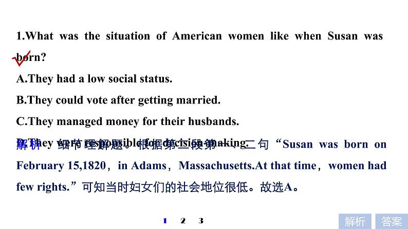 2021年高考英语全国专用考前三个月课件:专题一 阅读理解 满分方略 第三步 题型突破(九)05