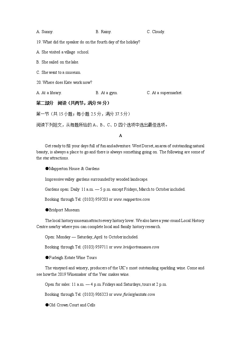外研版(2019)必修第一册 Unit 6单元测试(含详细解答)03