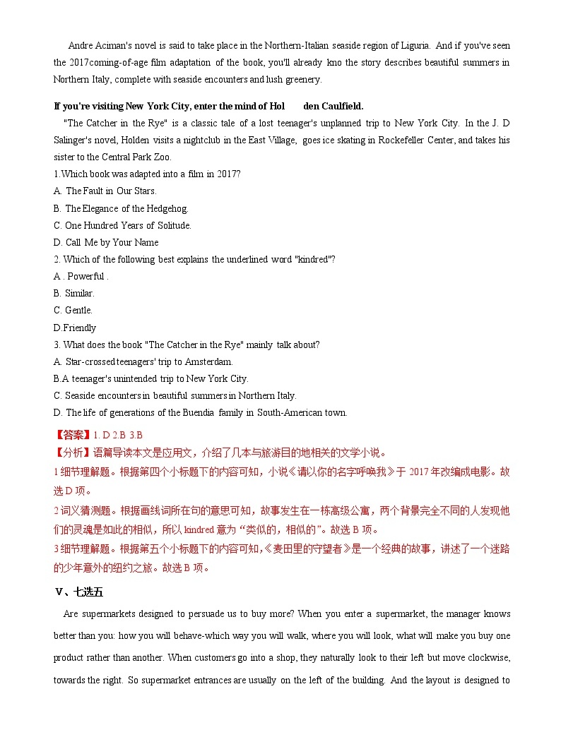3.3 Reading for Writing(基礎練)-2020-2021學年高一英語十分鐘同步課堂專練(人教版2019必修第二冊)03