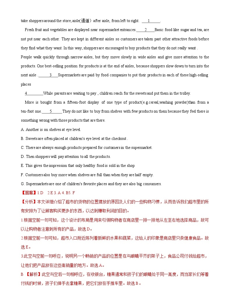 3.3 Reading for Writing(基礎練)-2020-2021學年高一英語十分鐘同步課堂專練(人教版2019必修第二冊)04