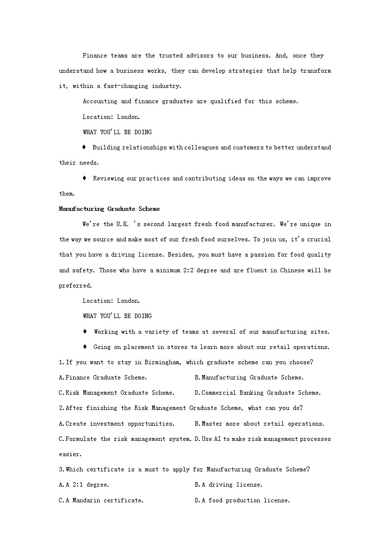新高考全国卷2021届高三英语模拟培优强化训练三202103230322第2页