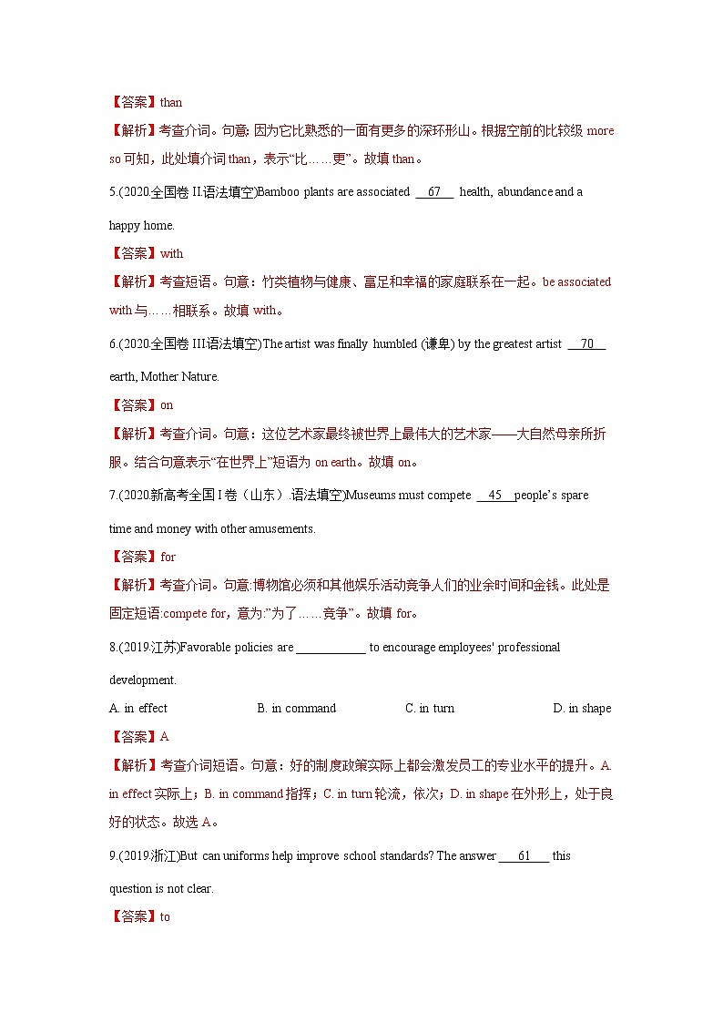 高考英语(2011~2020)真题专项练习 专题04.英语词法之介词(短语)02