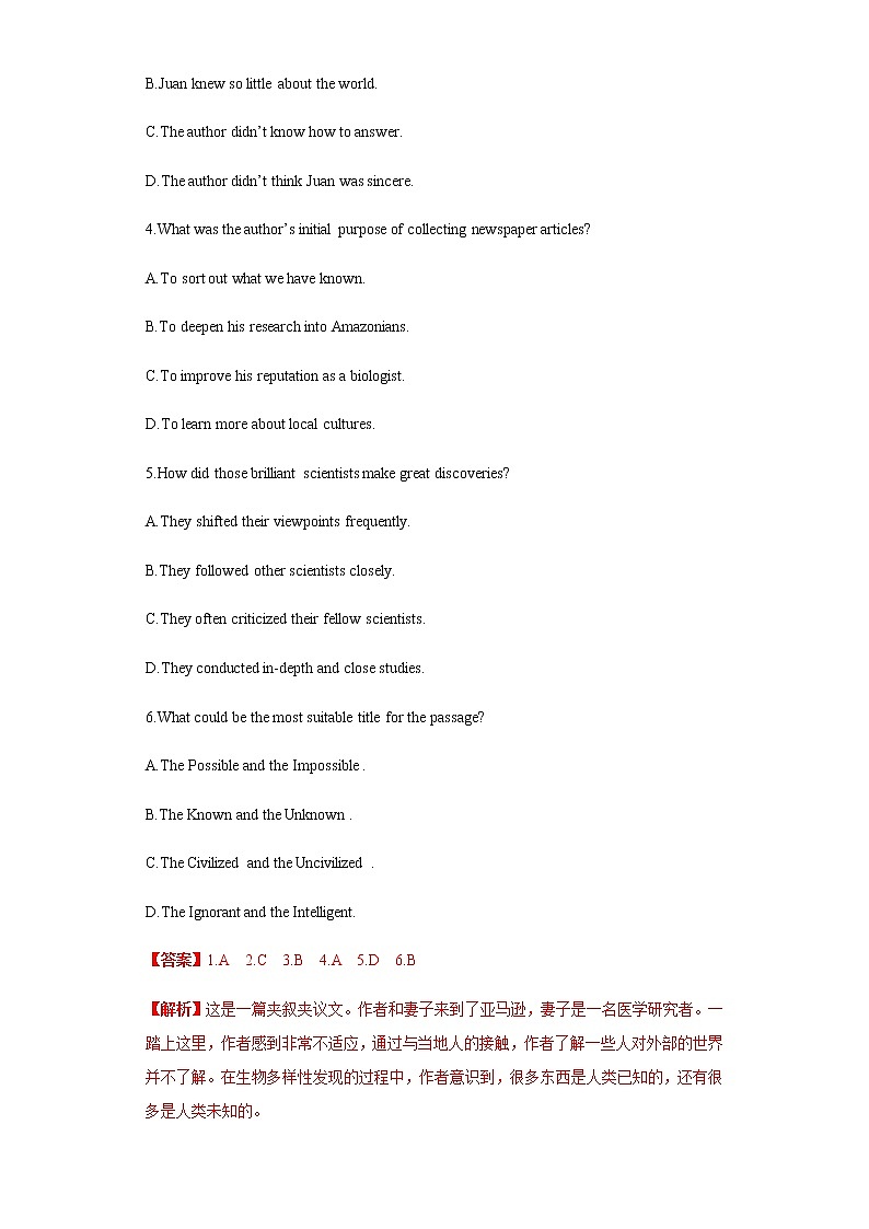 高考英语(2011~2020)真题专项练习 专题20 阅读理解之夹叙夹议类03