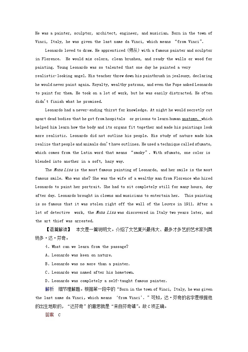 2021高考英语二轮复习小综合训练11含解析202102232177第3页