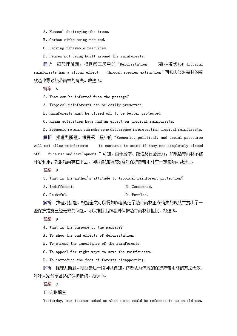 2021高考英语二轮复习小综合训练25含解析202102232192第2页