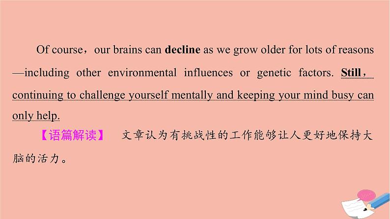 2022版高考英语一轮复习第3部分人与自然主题群4宇宙探索主题语境1自然科学研究成果课件第7页