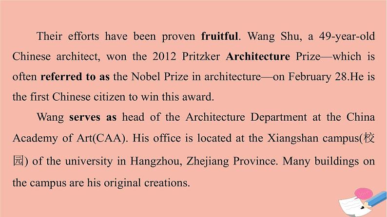 2022版高考英语一轮复习第2部分人与社会主题群2文学艺术与体育主题语境2绘画建筑等领域的代表性作品和人物课件第4页