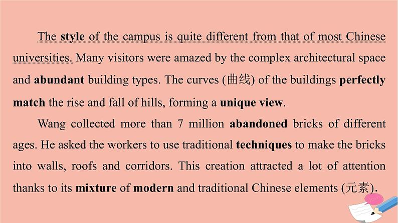2022版高考英语一轮复习第2部分人与社会主题群2文学艺术与体育主题语境2绘画建筑等领域的代表性作品和人物课件第5页
