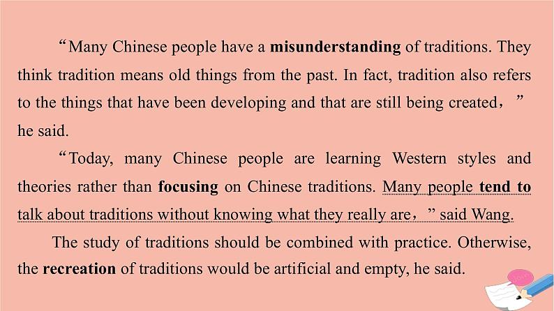 2022版高考英语一轮复习第2部分人与社会主题群2文学艺术与体育主题语境2绘画建筑等领域的代表性作品和人物课件第7页