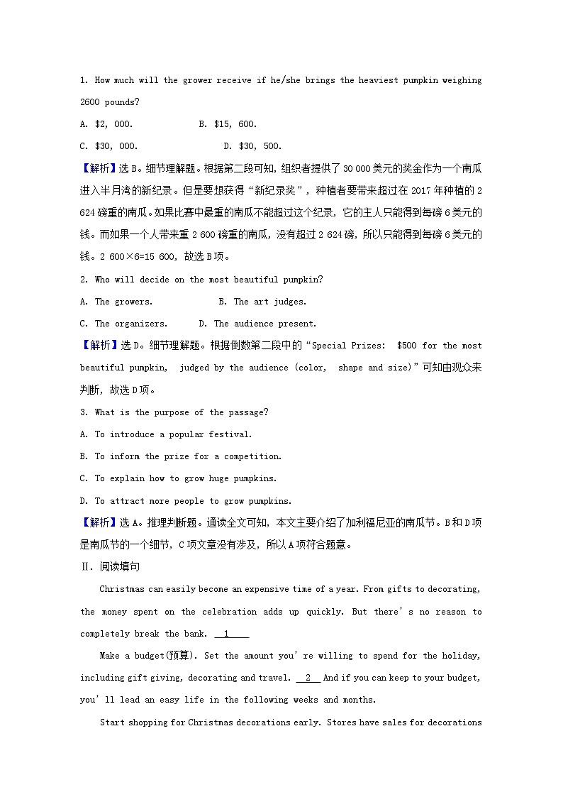 【新人教版 必修3】高中英语Unit1FestivalsandCelebrationsPeriod3课时素养检测(含解析)02
