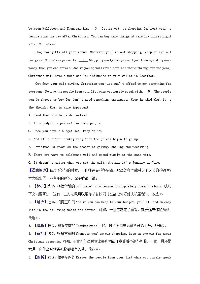 【新人教版 必修3】高中英语Unit1FestivalsandCelebrationsPeriod3课时素养检测(含解析)03