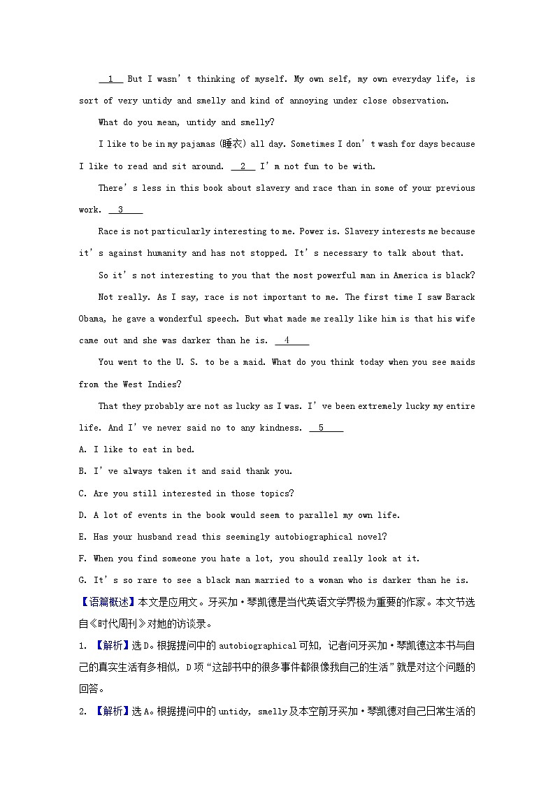 【新人教版 必修3】高中英语Unit2MoralsandVirtuesPeriod3课时素养检测(含解析)03