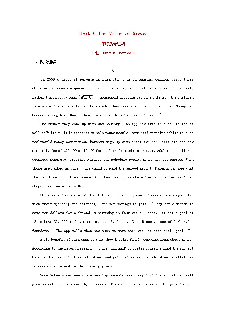 【新人教版 必修3】高中英语Unit5TheValueofMoneyPeriod1课时素养检测(含解析)01