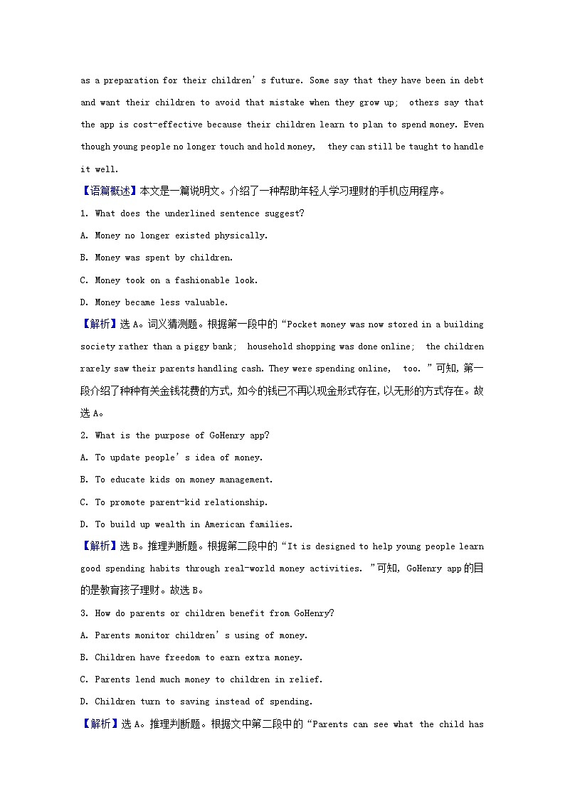 【新人教版 必修3】高中英语Unit5TheValueofMoneyPeriod1课时素养检测(含解析)02