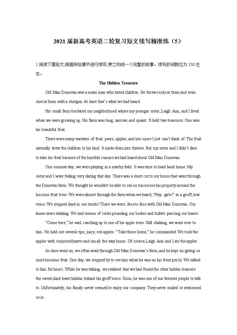 2021届新高考英语二轮复习短文续写精准练(5)第1页