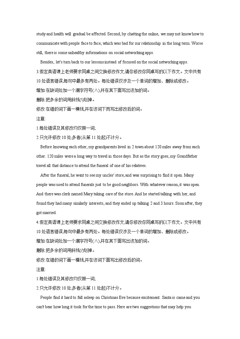 2021届高考英语二轮复习短文改错精准练 (5)主谓一致02