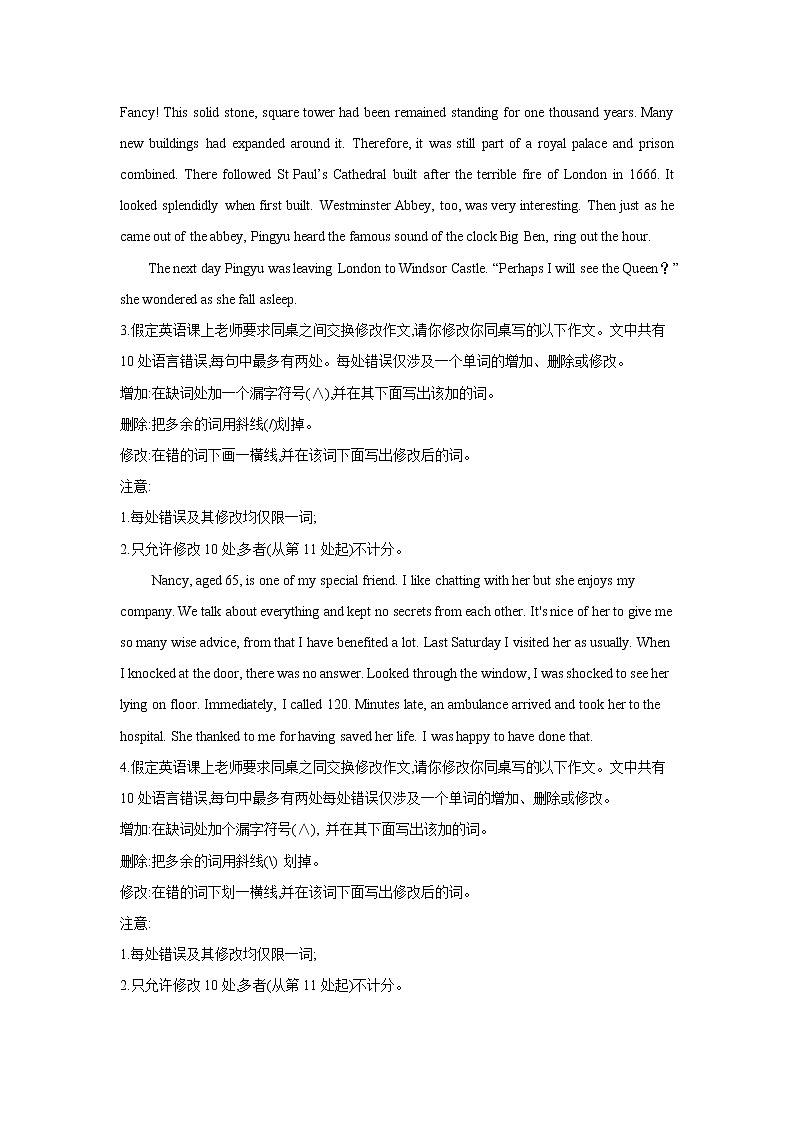 2021届高考英语二轮复习短文改错精准练 (6)固定句型和结构02