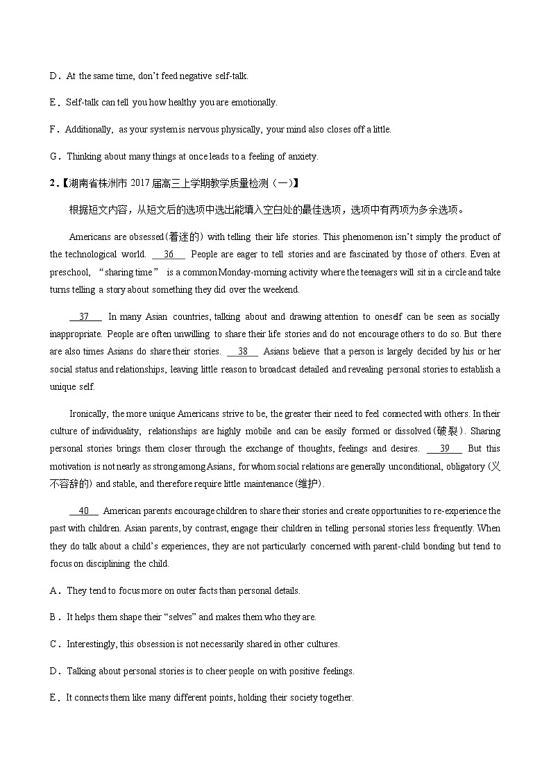 高考英语-阅读填空(测)-专题练习(八)(含答案与解析)02