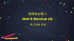高二英語（外研2019版）選擇性必修二 Unit 6 Survival課件（4份打包）