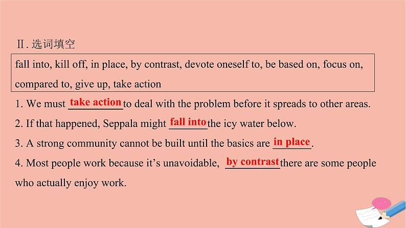 2020_2021学年新教材高中英语Unit1LookingforwardsStartingout&Understandingideas课件外研版选择性必修第四册第3页