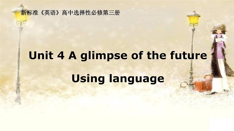 2020-2021学年外研版(2019)选择性必修三课件:Unit4 A glimpse of the future Using language 第1页