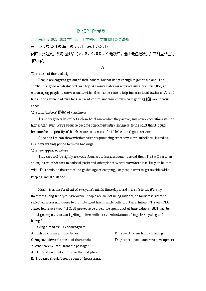 江苏省2020-2021学年上学期高一英语期末解析版试卷精选汇编:阅读理解专题(含解析)01