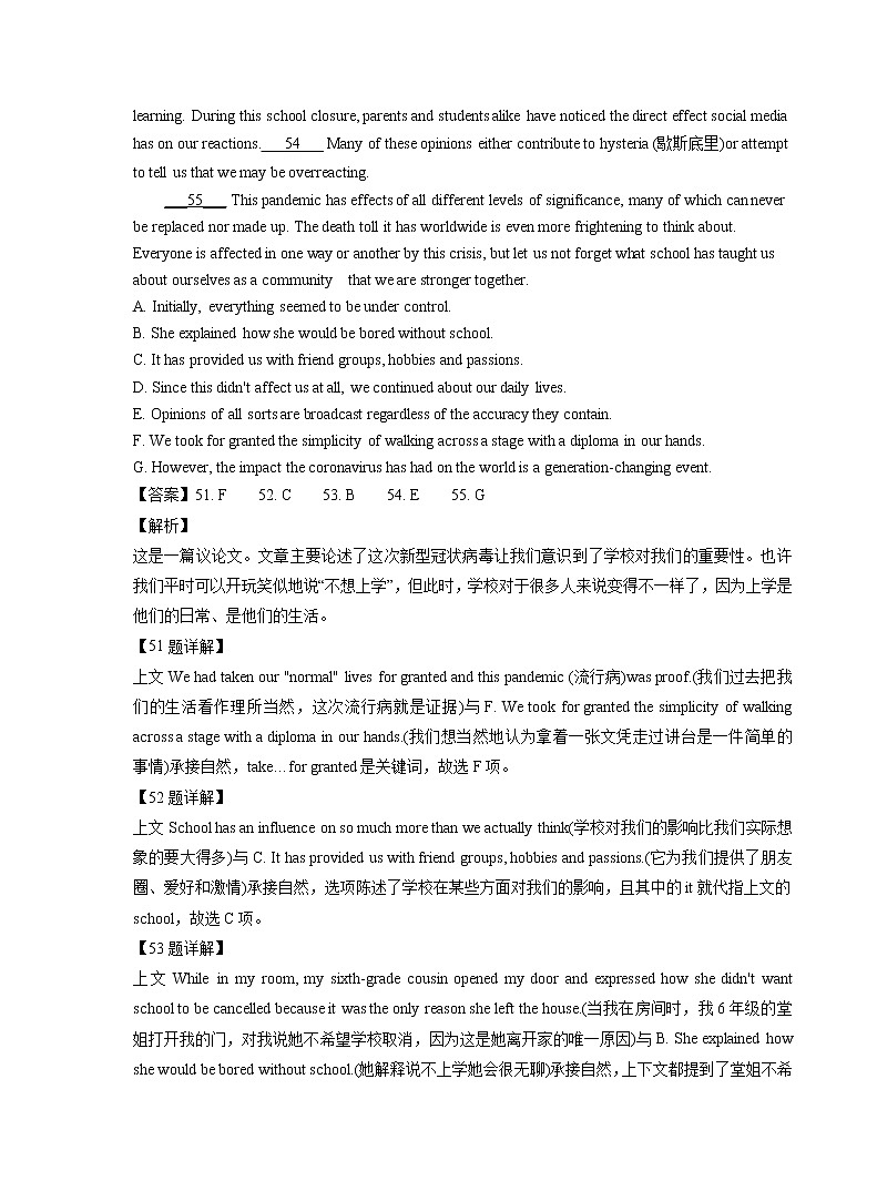 江苏省2019-2020学年下学期高二英语期中解析版试卷精选汇编:七选五专题03
