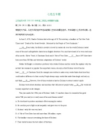 江苏省2020-2021学年上学期高二英语期中解析版试卷精选汇编：七选五专题（含解析）