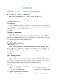 江苏省2020-2021学年高二上学期1月期末英语试卷精选汇编：阅读理解专题