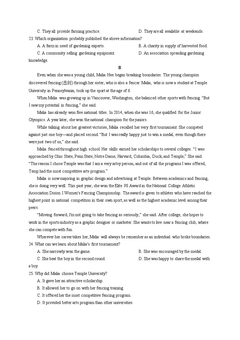 江苏省2020-2021学年高二上学期1月期末英语试卷精选汇编:阅读理解专题02