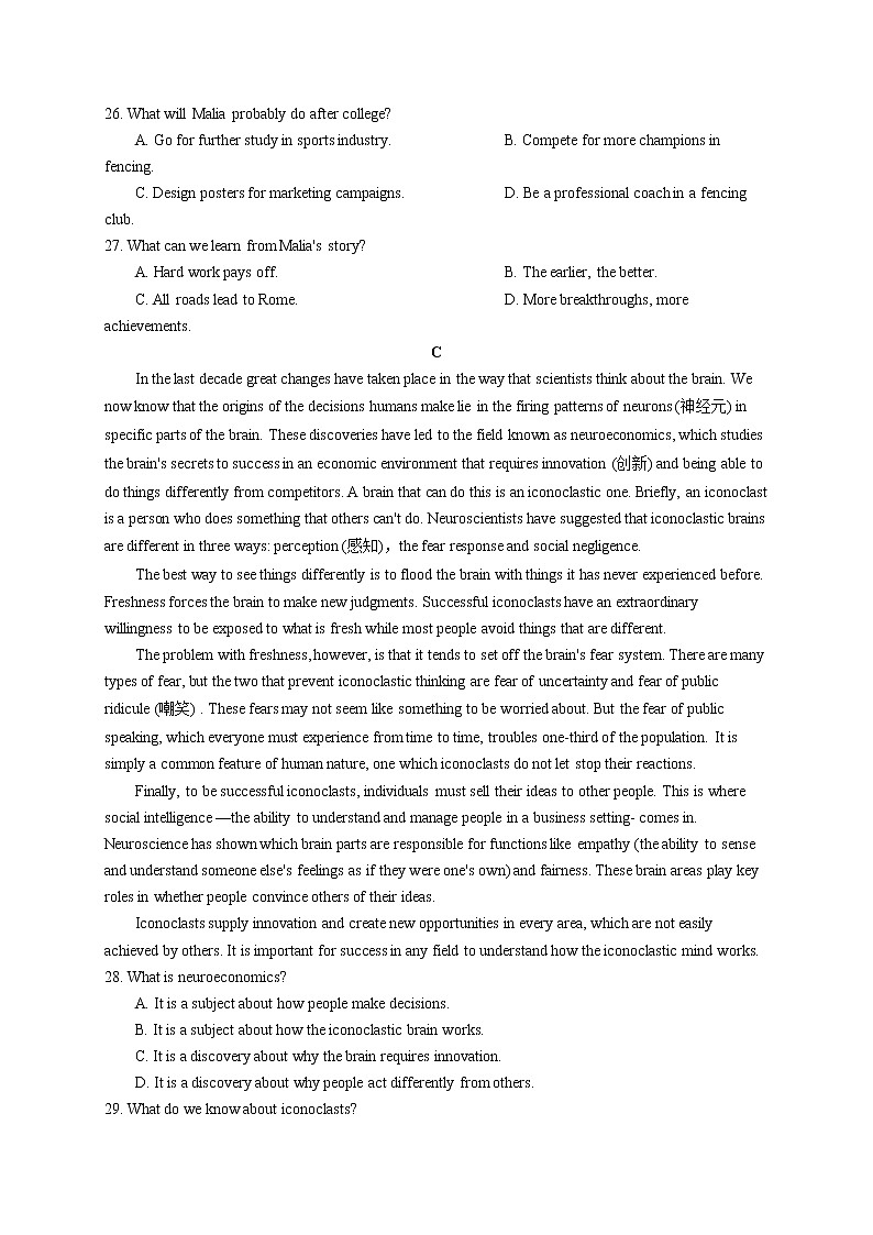 江苏省2020-2021学年高二上学期1月期末英语试卷精选汇编:阅读理解专题03