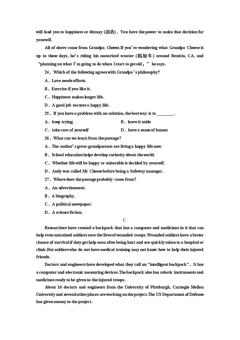 新译林江苏地区2021年高一英语智贤中学上学期期末模拟测试卷一(含答案)03