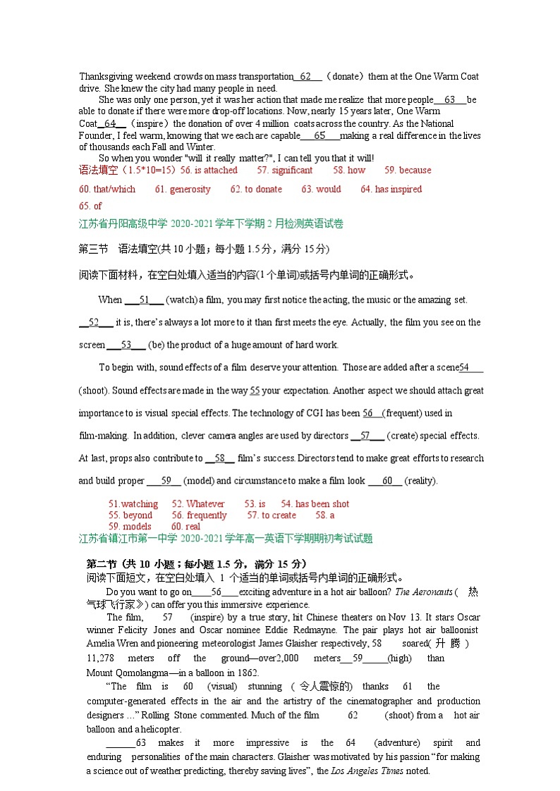 江苏省2020-2021学年高一下学期期初英语试卷精选汇编:语法填空专题第3页