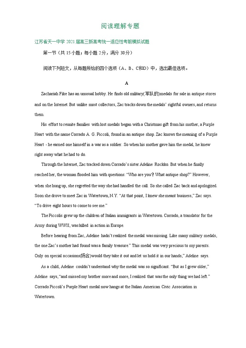江苏省2021届高三最新英语试卷精选汇编:阅读理解专题第1页