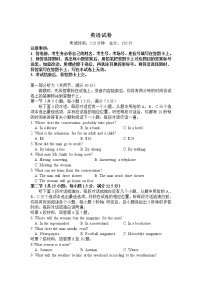 江苏省吴江汾湖高级中学2020-2021学年高一假期自主学习竞赛英语试卷