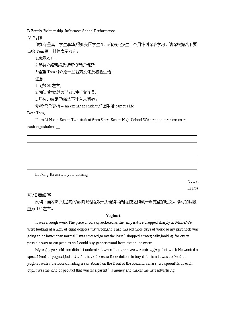 Unit 2 Section D Using Language (Ⅱ) & Assessing Your Progress 试卷03