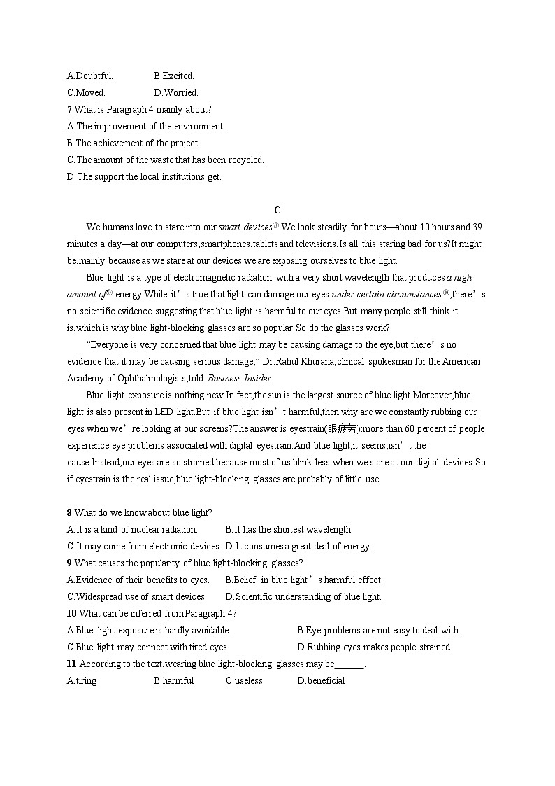 阅读理解+七选五限时组合练1第3页