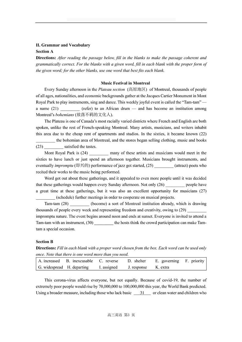 2020-2021学年上海市松江区高三英语一模卷 配答案与听力原文第3页
