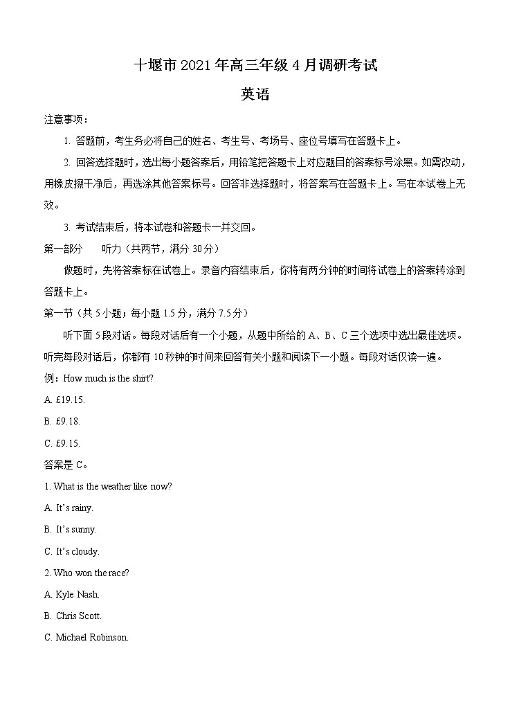 湖北省十堰市2021届高三下学期4月调研考试英语(含答案)01