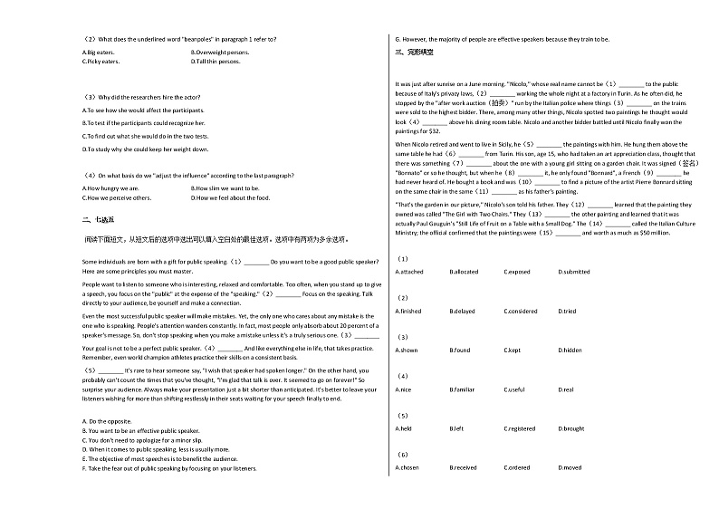 2020-2021学年湖南永州高三上英语月考试卷03