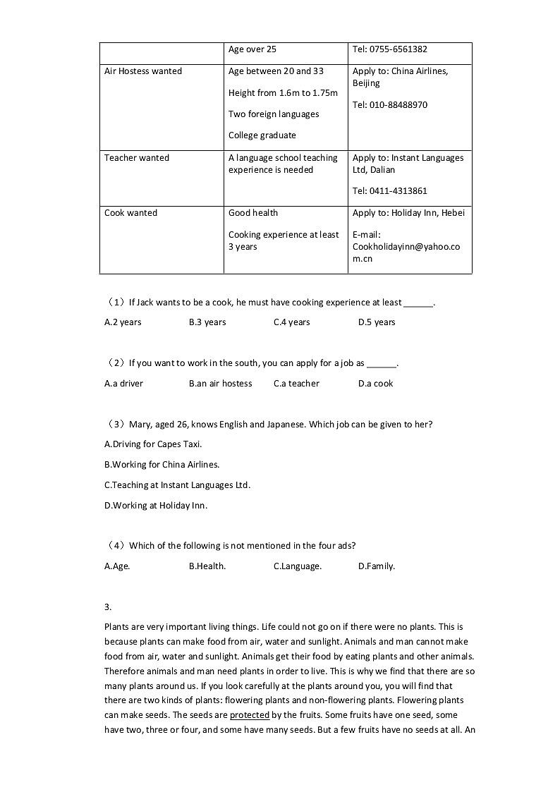 2019-2020学年湖南长沙高二上英语月考试卷02