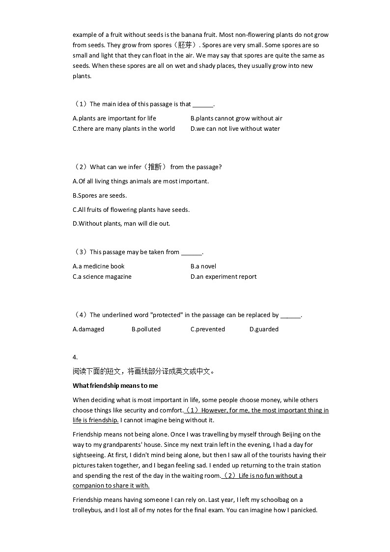 2019-2020学年湖南长沙高二上英语月考试卷03