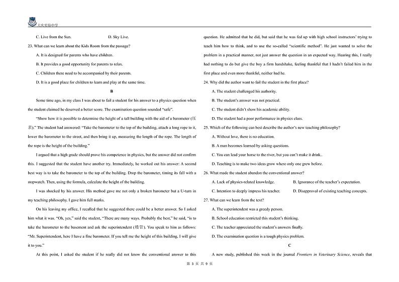 2021黑龙江大庆实验中学高二下学学期期中考试:英语卷+答案(无听力)03